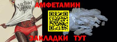 кокаин VHQ Кинель