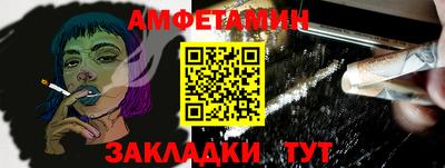 меф VHQ Кингисепп