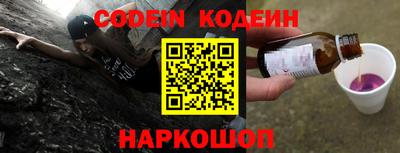 меф VHQ Кингисепп