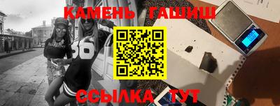 прущие грибы Абакан