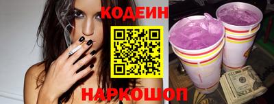 прущие грибы Абакан