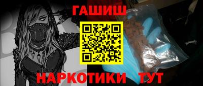 кокаин VHQ Кинель