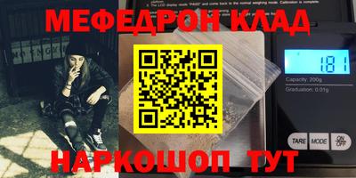 MESCALINE Азнакаево