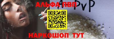прущие грибы Абакан