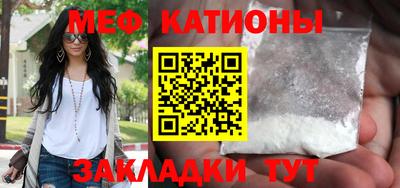 меф VHQ Кингисепп