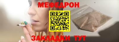 меф VHQ Кингисепп