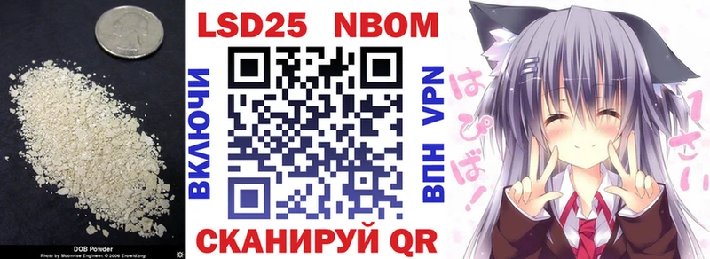 LSD-25 экстази кислота Южно-Сахалинск