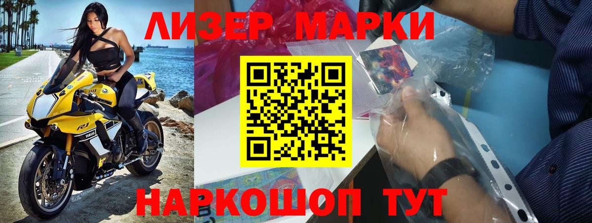 Южно-Сахалинск  Лсд 25 экстази кислота  Вход с VPN  LSD-25 экстази кислота 