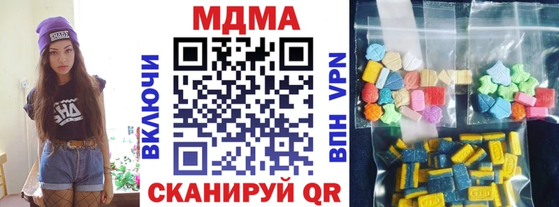 MDMA crystal кракен зеркало Южно-Сахалинск