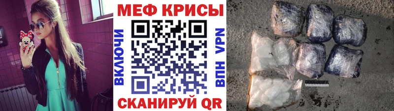 Меф VHQ  наркошоп  Южно-Сахалинск 