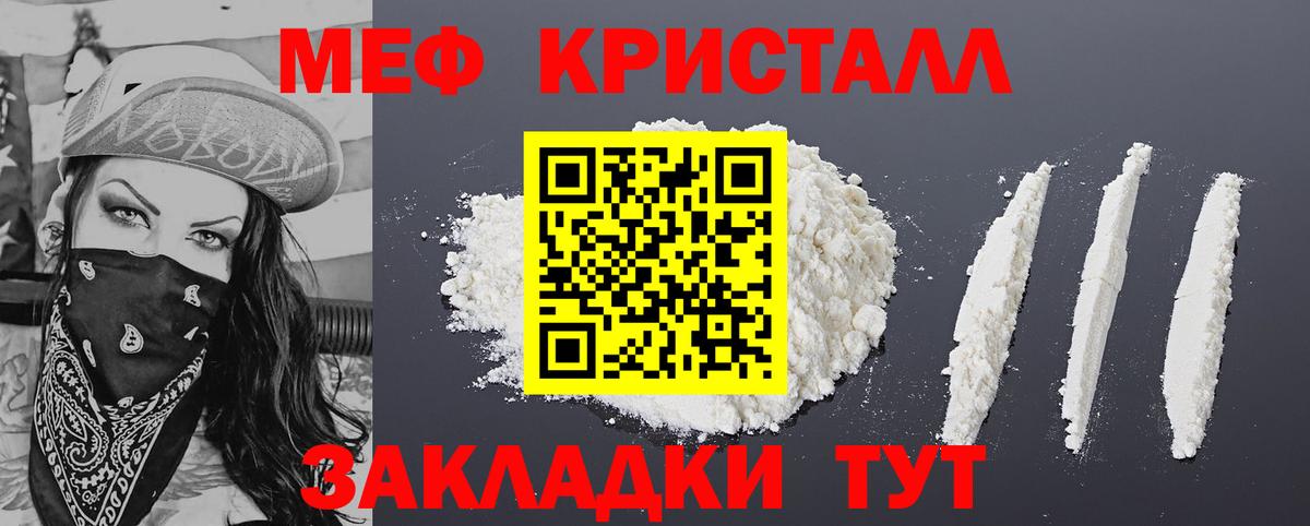 Вейп ТГК Южно-Сахалинск