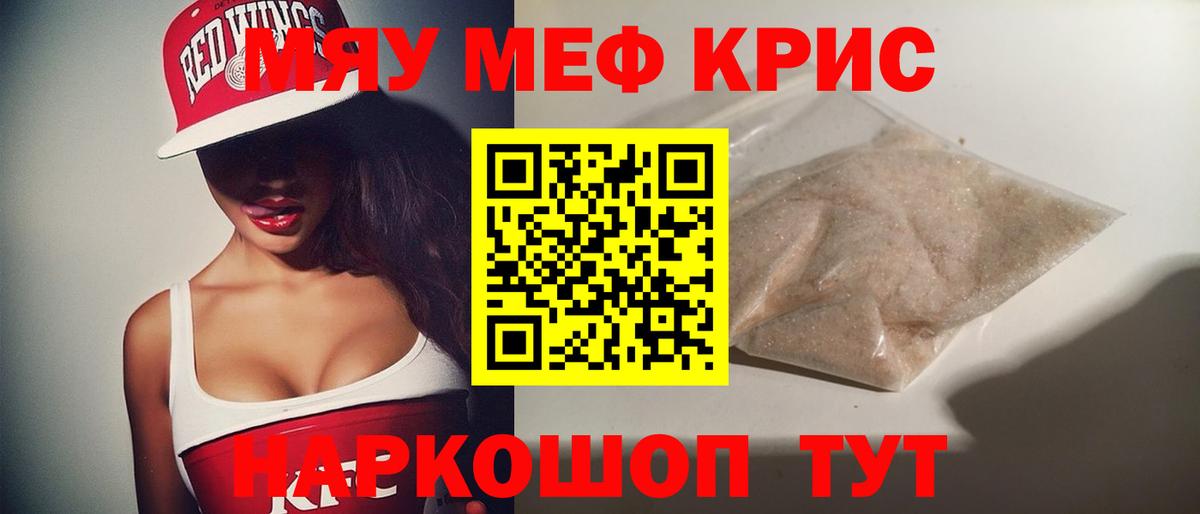 МЕФ Южно-Сахалинск