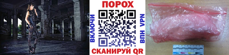 МЕГА как зайти  Южно-Сахалинск  МЕТАМФЕТАМИН кристалл 
