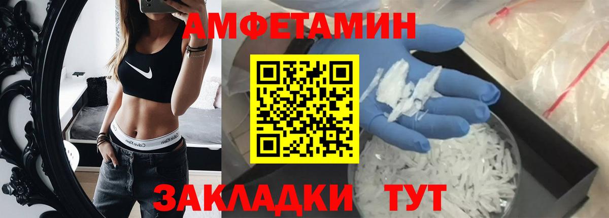 МЕТАМФЕТАМИН Methamphetamine  Вход с VPN  МЕТАМФЕТАМИН Methamphetamine  Метамфетамин  Южно-Сахалинск 