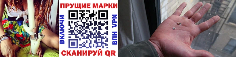 Марки NBOMe 1,8мг Южно-Сахалинск