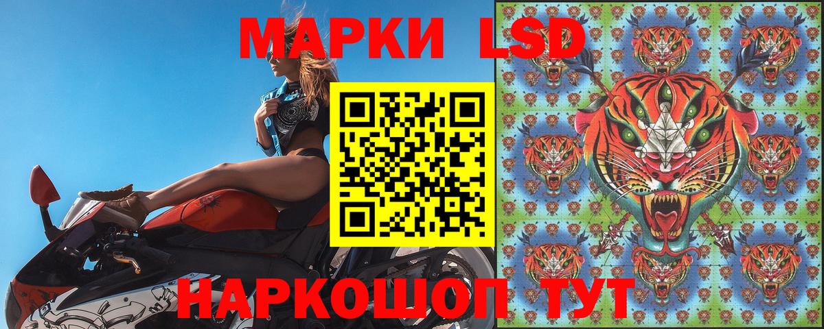 Марки 25I-NBOMe 1500мкг  Марки 25I-NBOMe 1500мкг  Вход с VPN  Марки N-bome  Южно-Сахалинск 