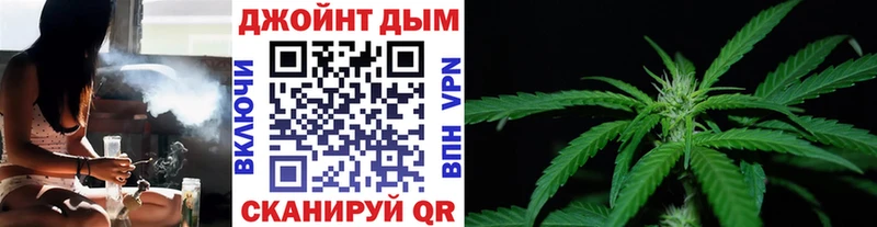 mega ссылки  Южно-Сахалинск  Бошки Шишки индика 