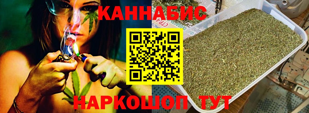 Южно-Сахалинск  Бошки марихуана AK-47  Марихуана гибрид  Бошки марихуана индика  Вход с VPN 