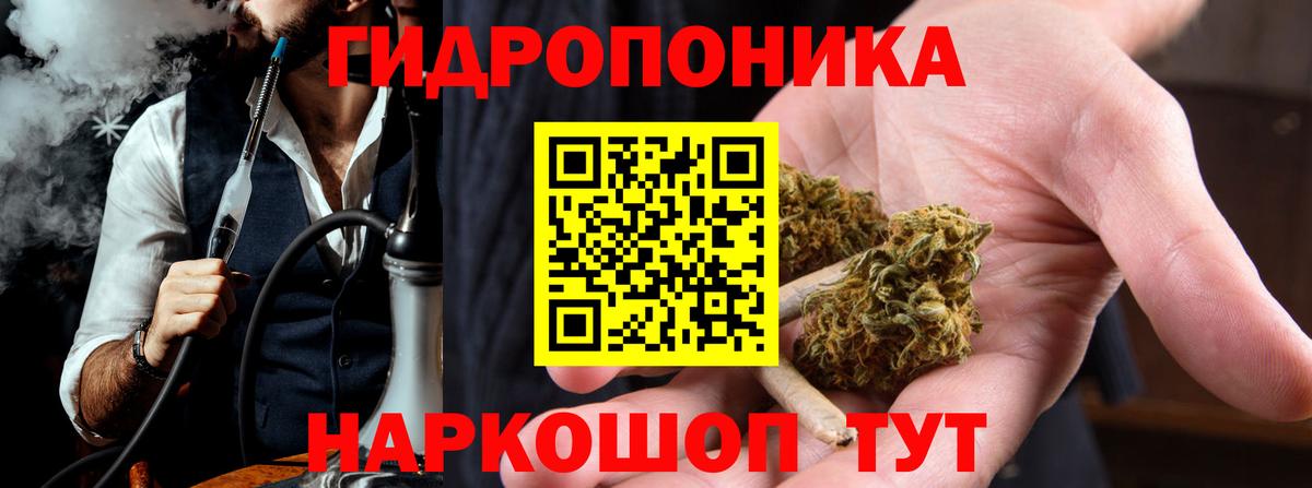 Кетамин  ЭКСТАЗИ  ГАШ  Марихуана  Вход с VPN  Cocaine  Мефедрон   МЕФ  Южно-Сахалинск  Купить наркотики 
