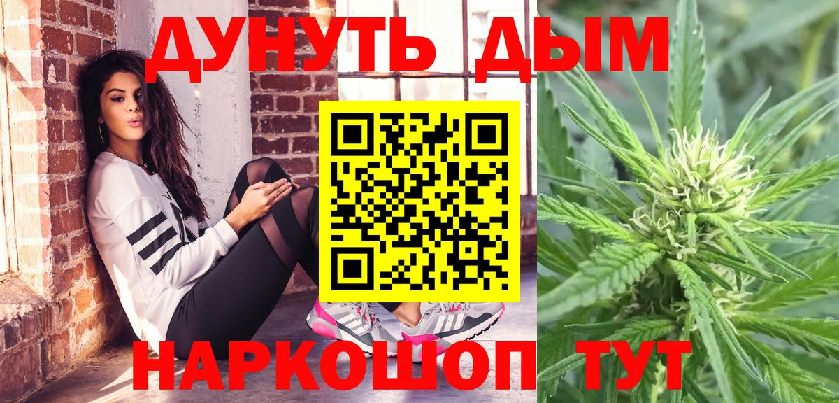 Шишки марихуана индика Южно-Сахалинск